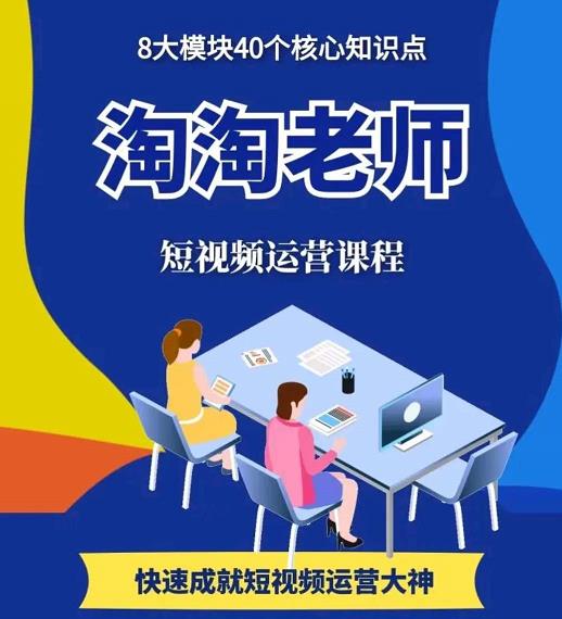 图文人物故事音乐任务，快速成就短视频运营大神-启创网