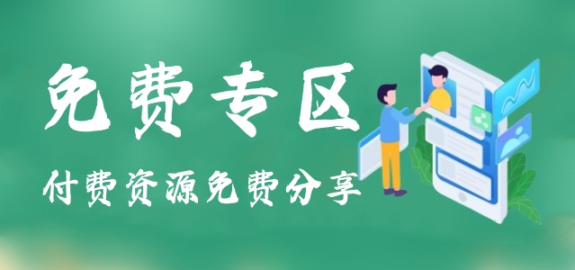 图片-启创网
