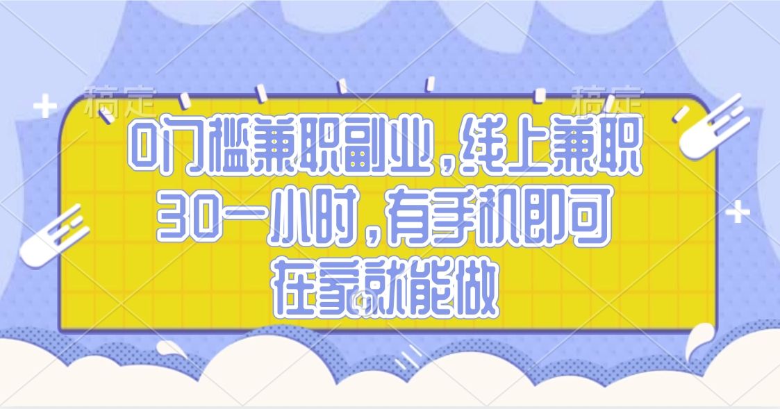 视频号创作者分成，民间故事玩法3.0，单日收益300+-启创网