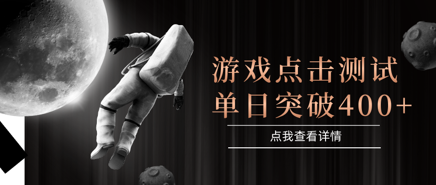 闪电游，知名游戏整合平台，项目背靠大厂，运行稳定，项目操作简单，无需专业知识。支持多窗口同时运行，高效利用电脑资源进行灵活多开，突破收益单日点击测试400+-启创网